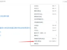 CSDN如何转载文章