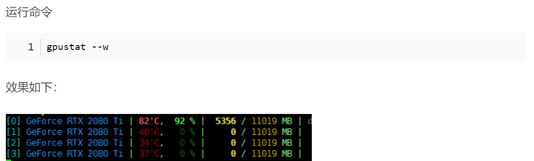 小技巧随手记：Python查看windows下GPU的使用情况-阿里云开发者社区