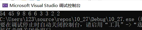 函数 qsort 详解