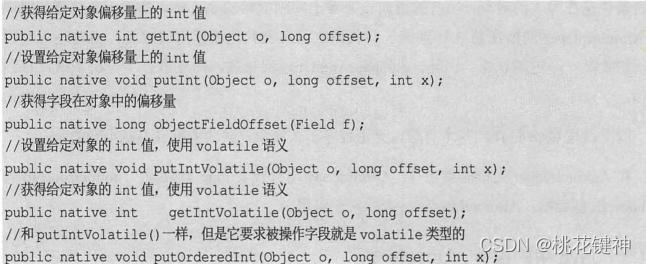在这里插入图片描述 在这里插入图片描述