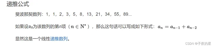 C语言经典题目（十）