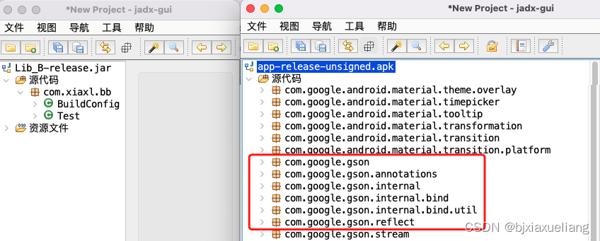 Lib_B AAR包不包含gson相关代码；app.apk中包含gson相关代码