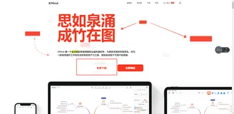 使用XMind打开.mmap文件