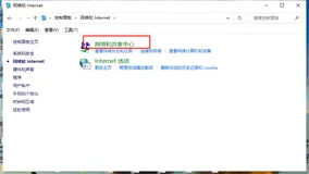 Windows 查看已保存wifi密码