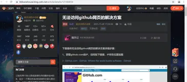 小工具随手记：CSDN文章转为PDF的方案