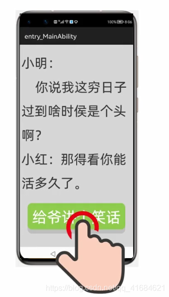 在这里插入图片描述 在这里插入图片描述