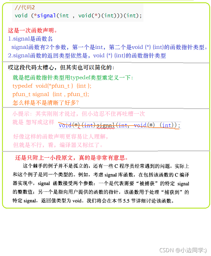 在这里插入图片描述 在这里插入图片描述