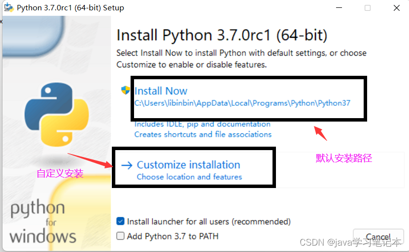 Python下载及环境的安装
