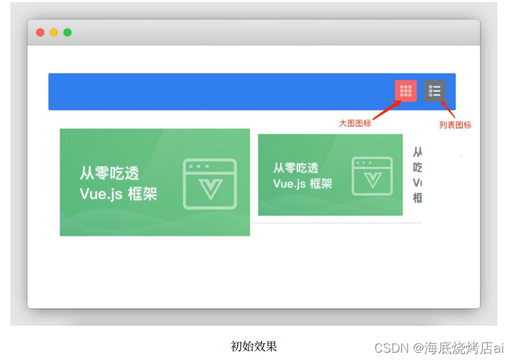 在这里插入图片描述 在这里插入图片描述