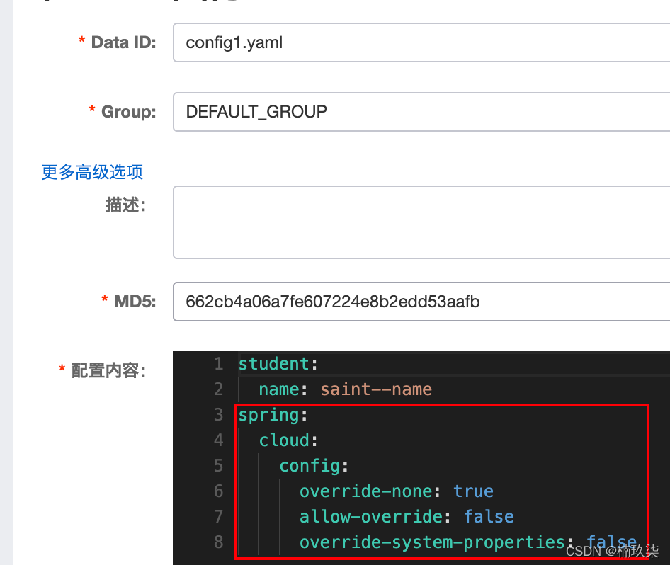 在这里插入图片描述 在这里插入图片描述