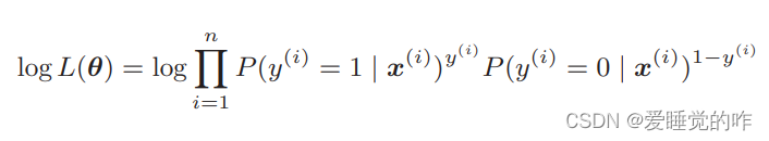 机器学习中的数学原理——对数似然函数