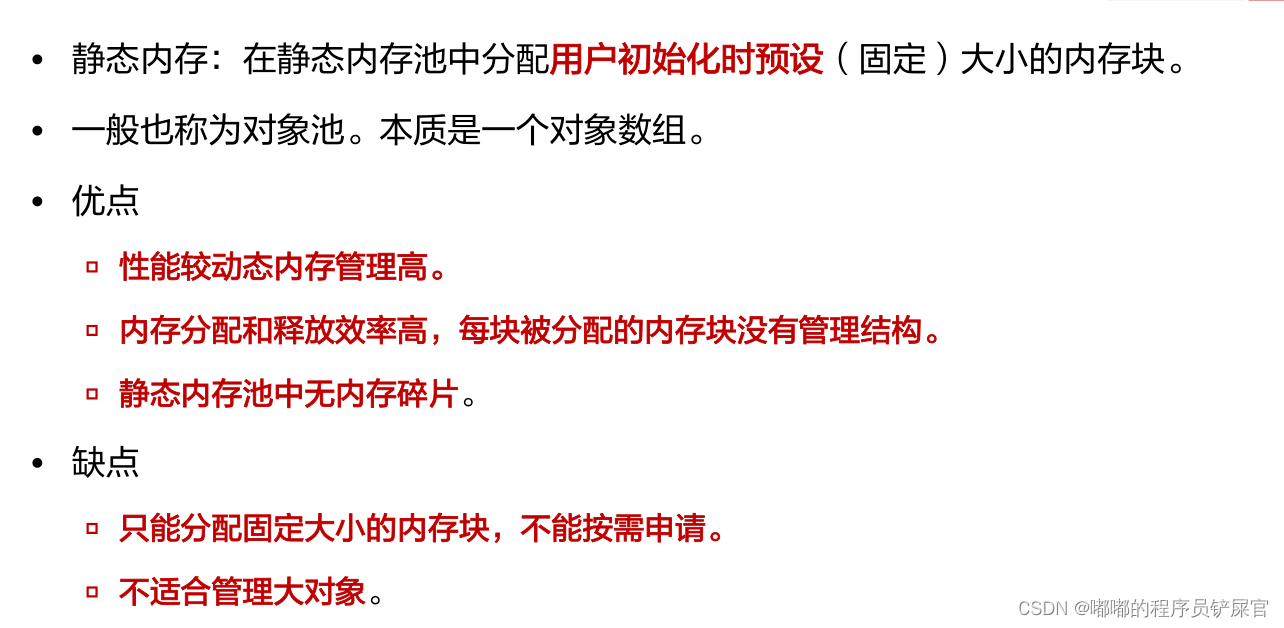 在这里插入图片描述 在这里插入图片描述