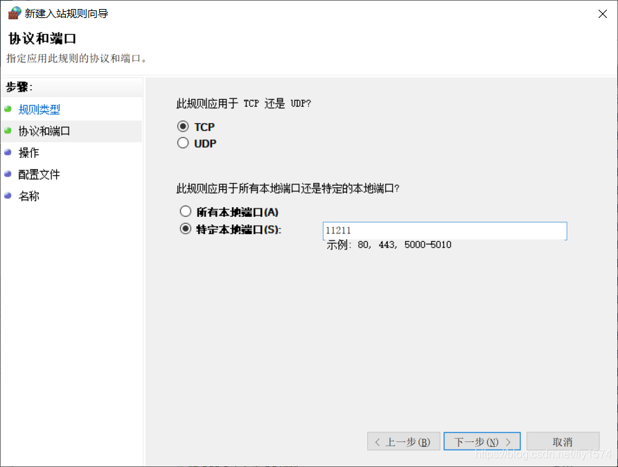 在这里插入图片描述 在这里插入图片描述