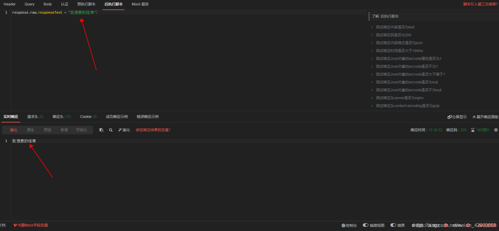 在这里插入图片描述 在这里插入图片描述