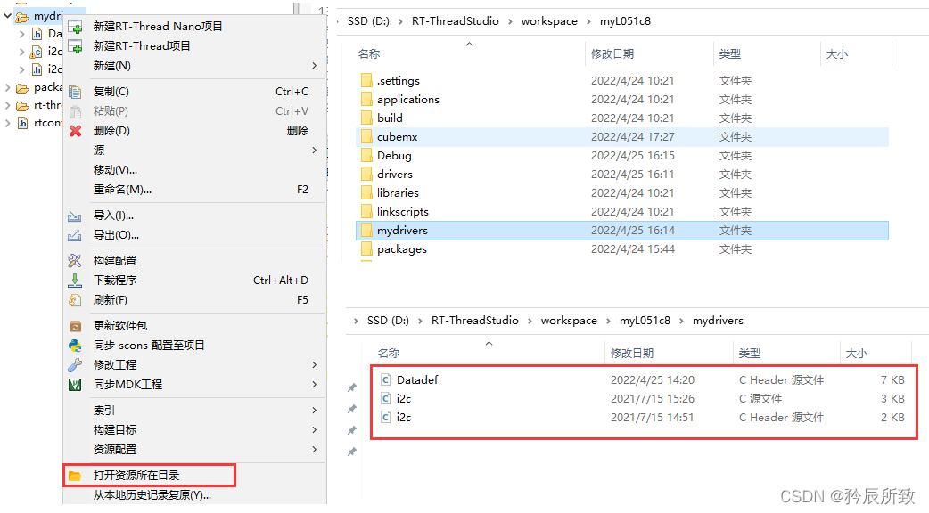 在这里插入图片描述 在这里插入图片描述