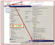 Web阶段：第六章：XML可扩展标记语言