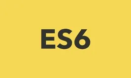 ES6语法学习总结（小白快速入门）（阮一峰）