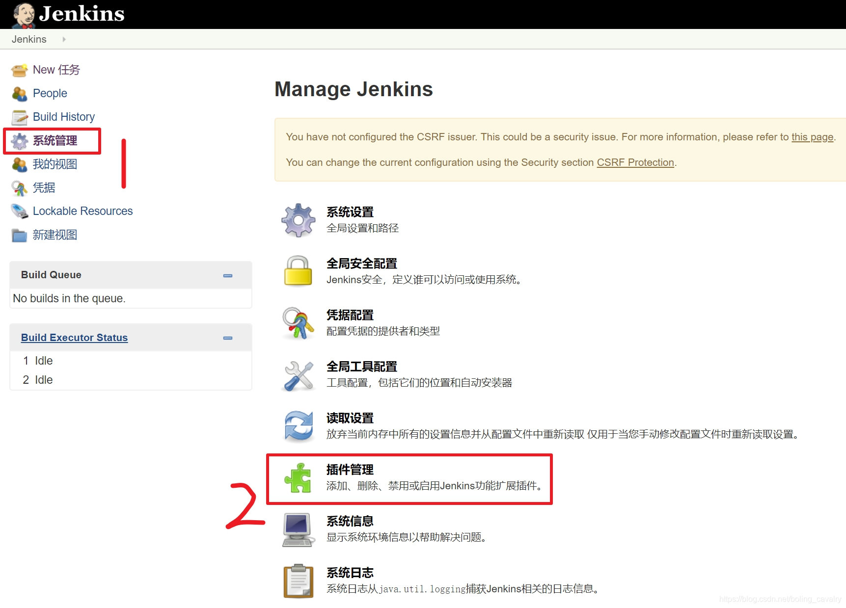 在这里插入图片描述 在这里插入图片描述