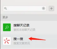 小技巧 - 如何下载微信公众号音频？（附：此方法可用于类似的Web）