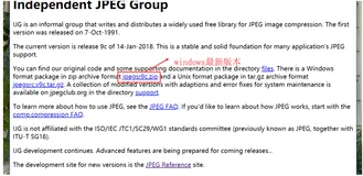 Jpeglib开发笔记（一）：JpegLib库介绍、windows编译和Demo