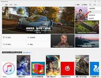 Win系统 - 关闭 Windows 应用商店自动更新