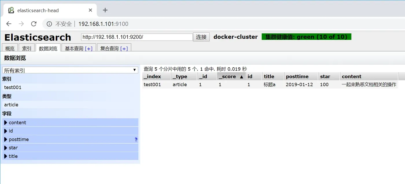 在这里插入图片描述 在这里插入图片描述
