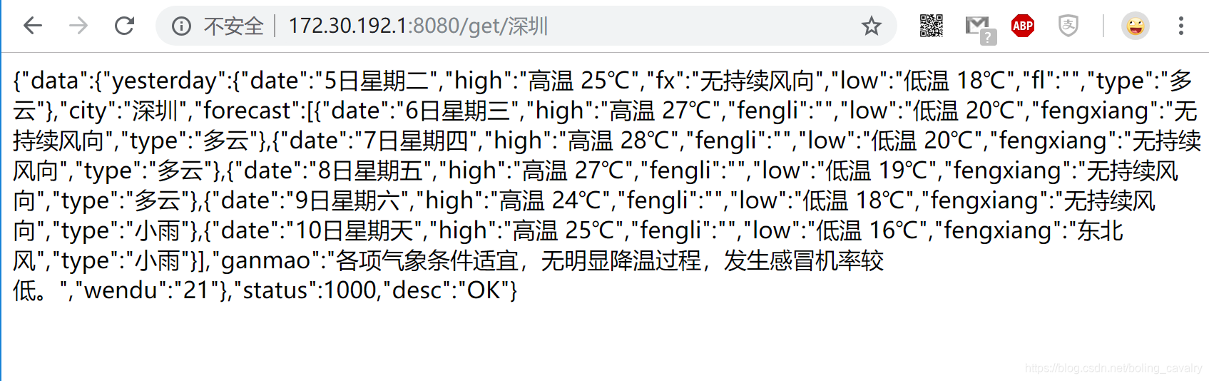 在这里插入图片描述 在这里插入图片描述