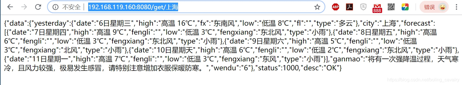在这里插入图片描述 在这里插入图片描述