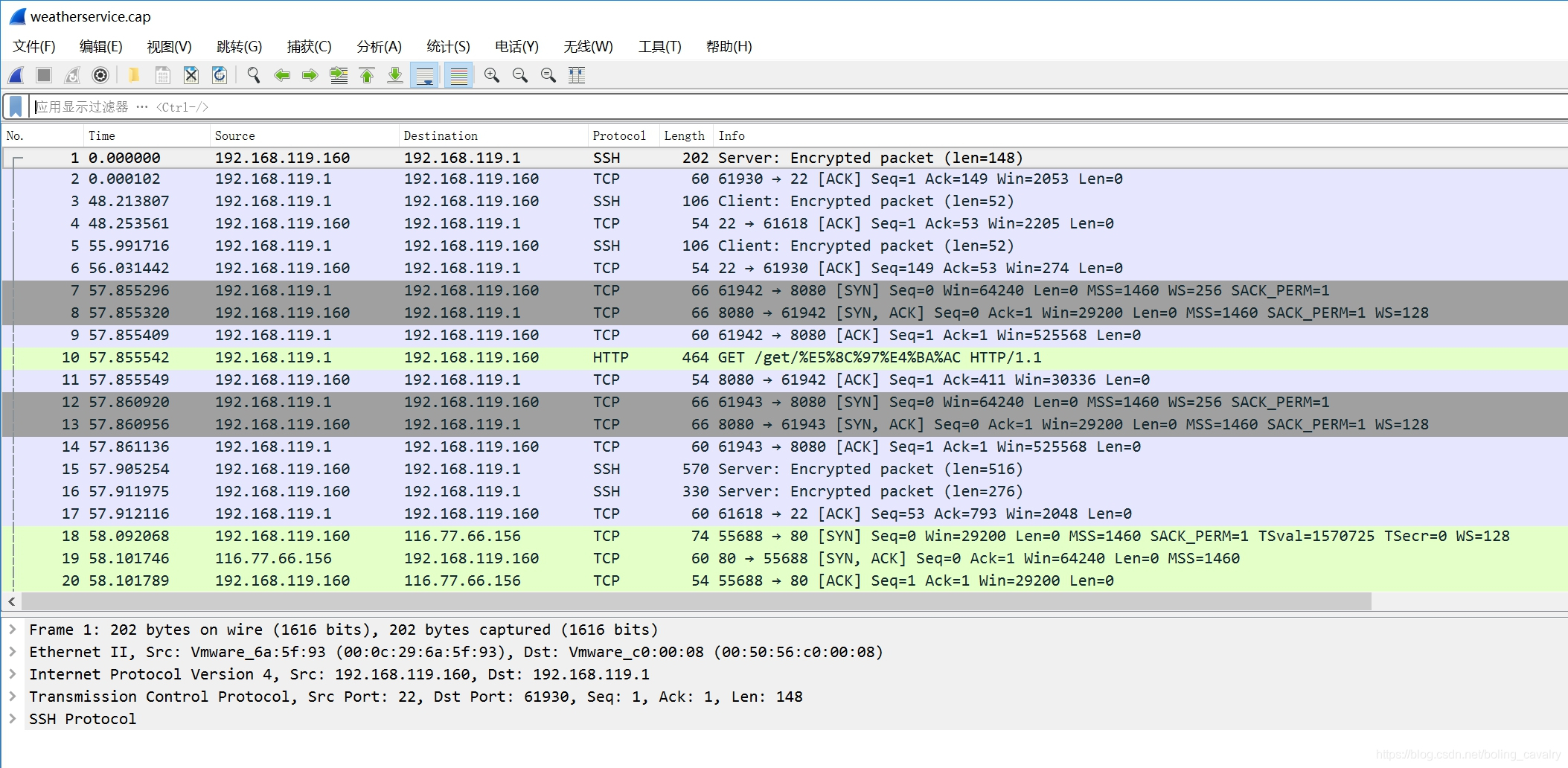 在这里插入图片描述 在这里插入图片描述