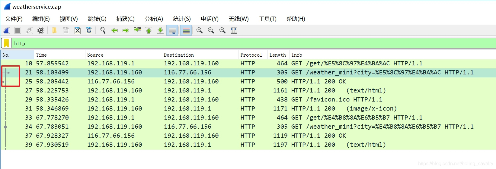 在这里插入图片描述 在这里插入图片描述