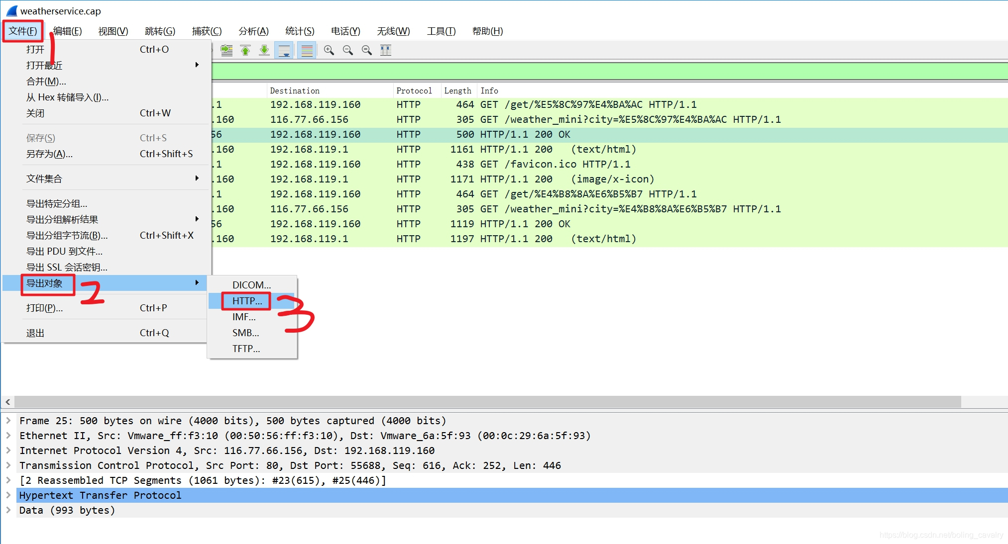 在这里插入图片描述 在这里插入图片描述