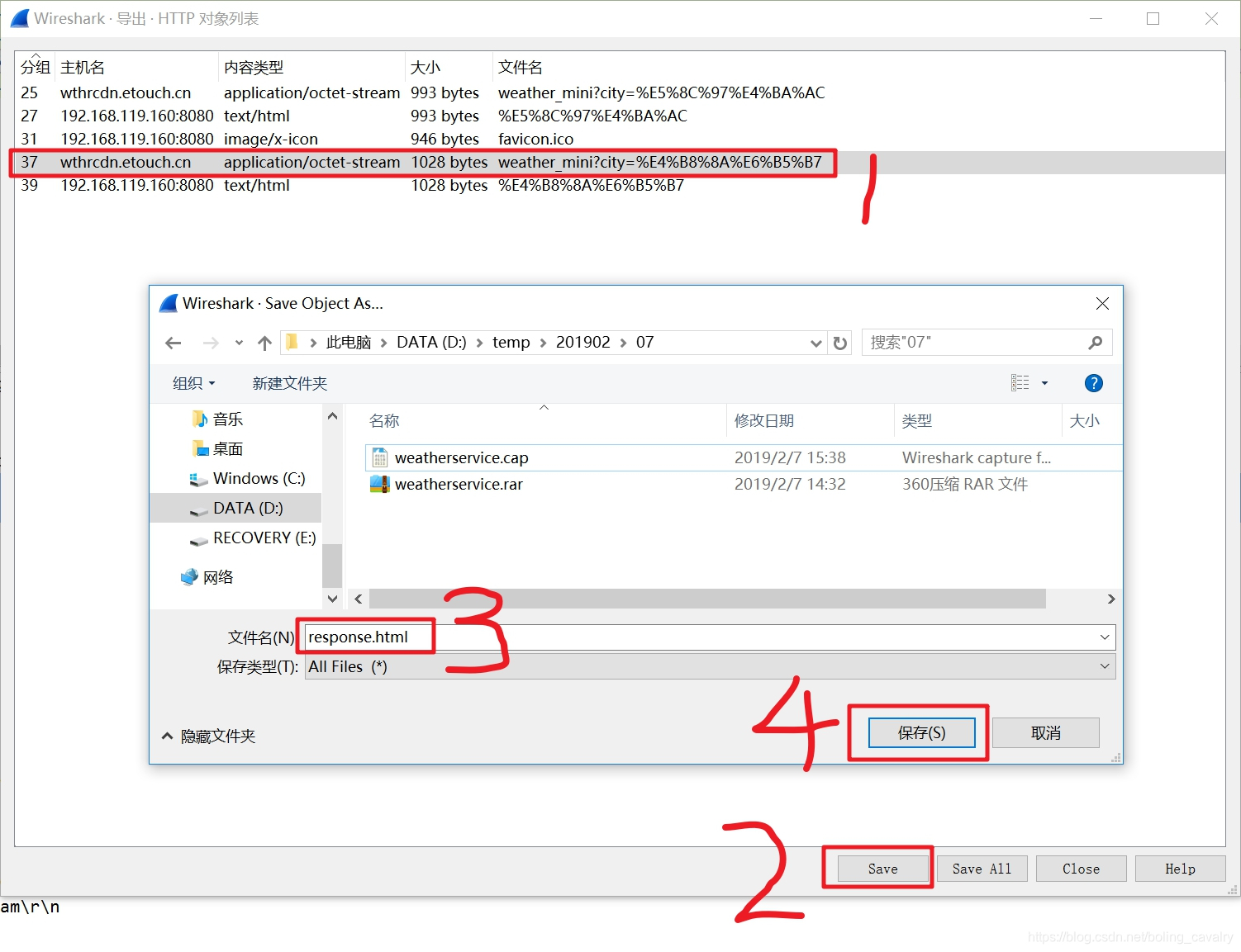 在这里插入图片描述 在这里插入图片描述