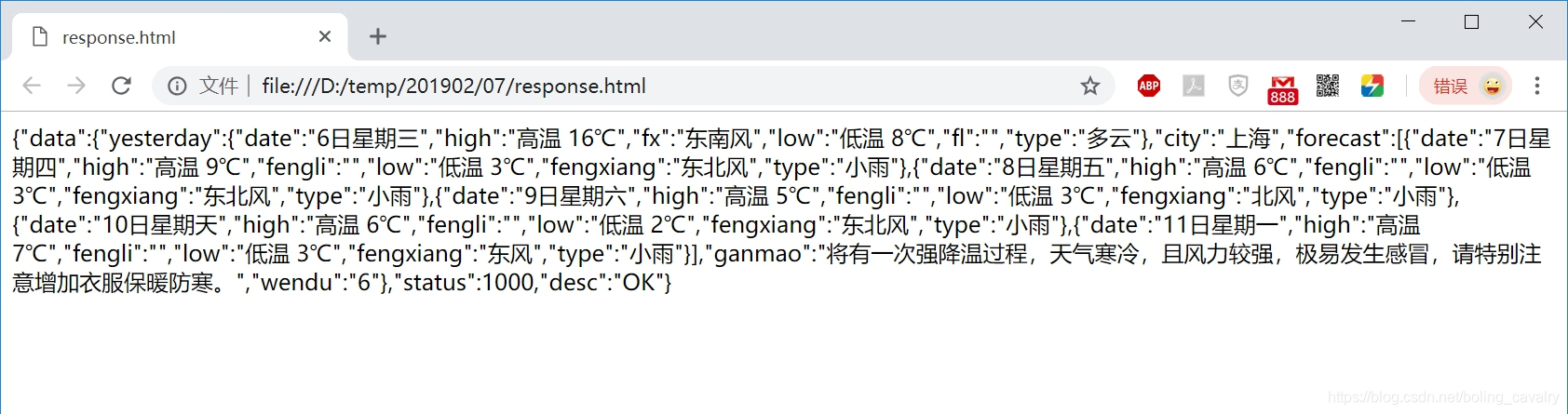 在这里插入图片描述 在这里插入图片描述