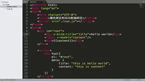 Vue.js - 核心