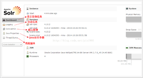 全文检索工具solr：第二章：安装配置