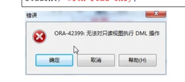 Oracle数据中的序列、索引、视图、事务操作