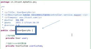 Mybatis：基础知识4-输入和输出映射