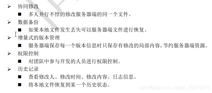 在这里插入图片描述 在这里插入图片描述