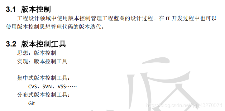 在这里插入图片描述 在这里插入图片描述