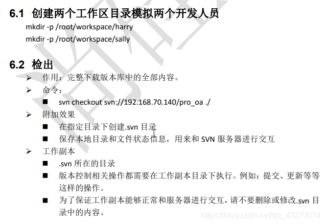 在这里插入图片描述 在这里插入图片描述