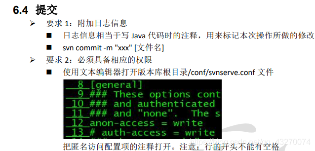 在这里插入图片描述 在这里插入图片描述
