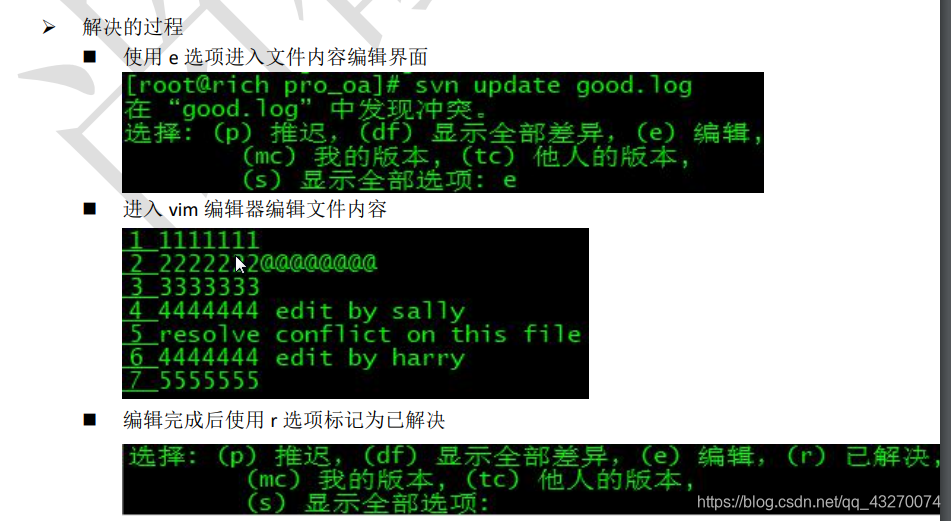 在这里插入图片描述 在这里插入图片描述