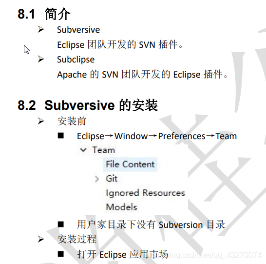 在这里插入图片描述 在这里插入图片描述