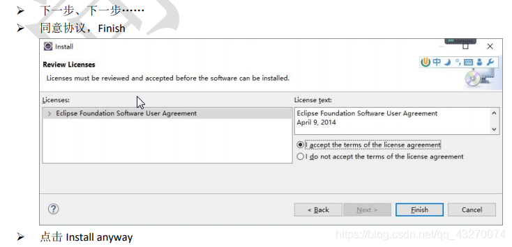 在这里插入图片描述 在这里插入图片描述