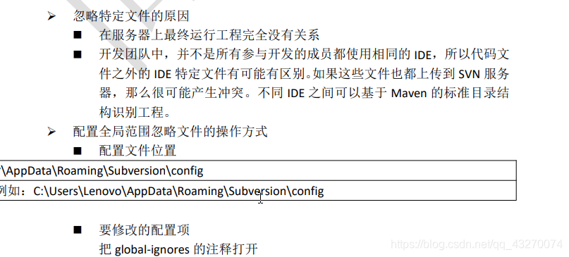 在这里插入图片描述 在这里插入图片描述