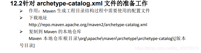 在这里插入图片描述 在这里插入图片描述