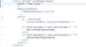 MyBatis(六)  动态sql语句标签详解