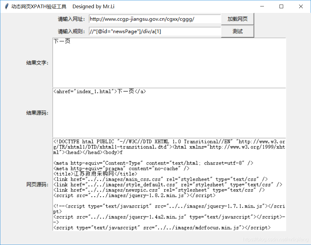 在这里插入图片描述 在这里插入图片描述
