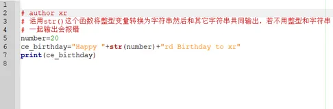 关于python如何编写注释（包含中文）及出现SyntaxError: Non-UTF-8 code starting with ‘\xca‘ in file错误解决方案