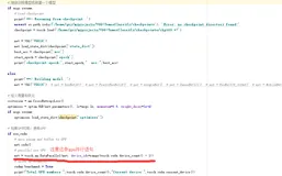 Error(s) pytorch 加载checkpoint state_dict出错:Missing key(s) && Unexpected key(s) in state_dict